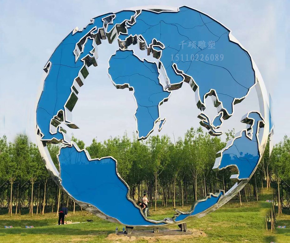 不銹鋼鏤空地球雕塑