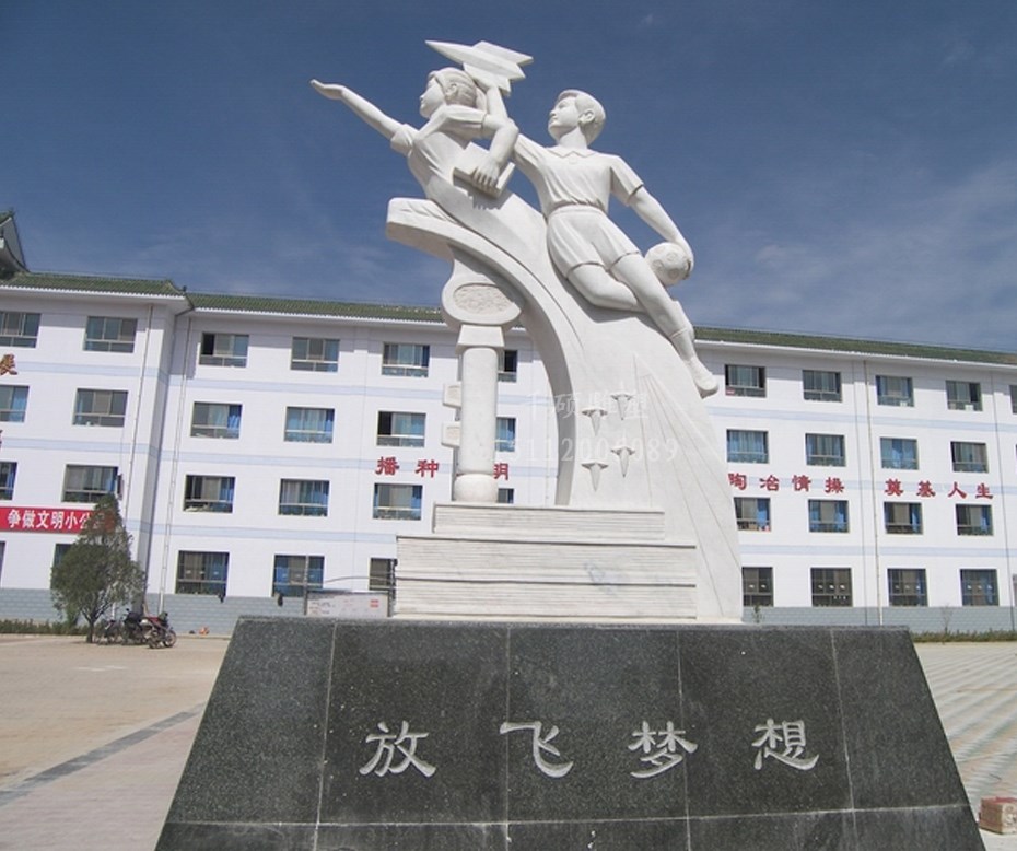 校園雕塑