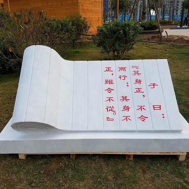 校園雕塑-書(shū)雕