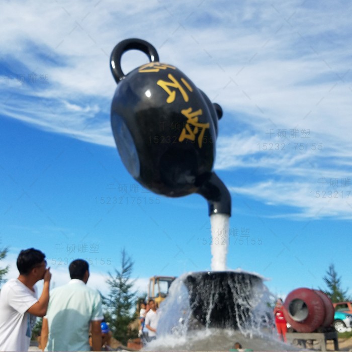 城市雕塑-流水茶壺