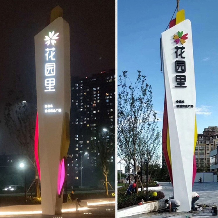 商業(yè)廣場(chǎng)-精神堡壘
