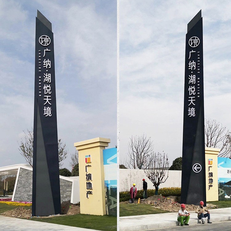 地產(chǎn)精神堡壘雕塑