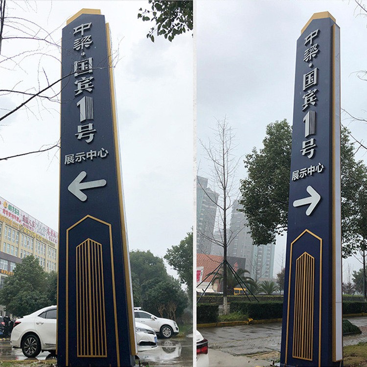 大型精神堡壘雕塑