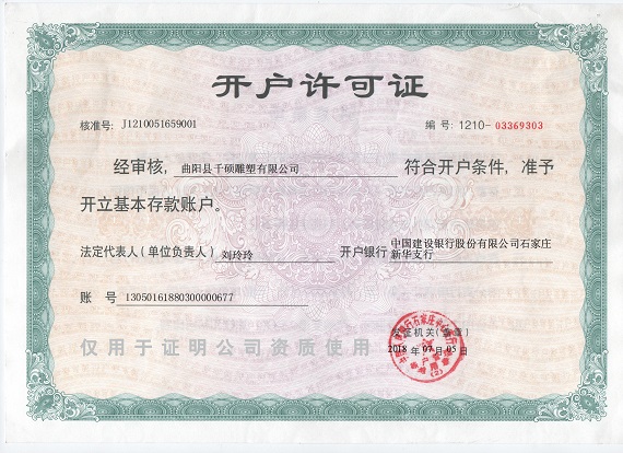 關(guān)于我們(圖2)